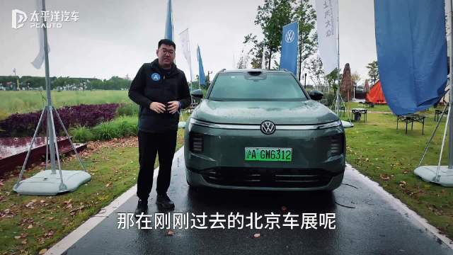 “9系”再添一员 试驾上汽大众ID.ERA 9X
