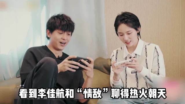 李佳航热聊荧幕情侣冷落李晟，丈母娘高情商化解尴尬