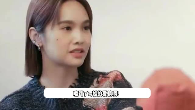 李荣浩送杨丞琳花篮，落款“先生”隔空撒糖：我明天就回来了