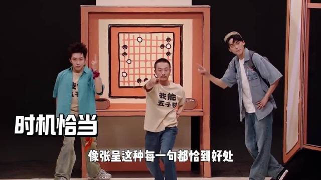 王广高海宝被点名表扬，喜三首次直播全是猛料
