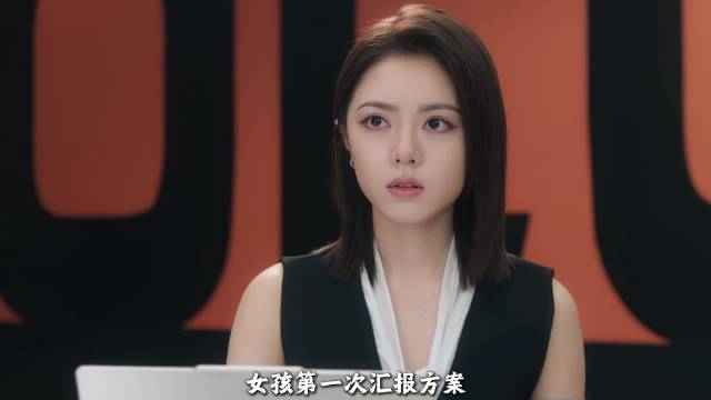 赵今麦、白冰新剧《无可替代》开播，00后女孩整顿职场