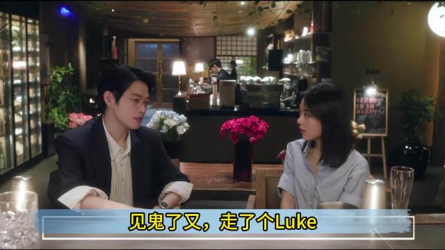 北京好啊，走了个Luke，来了个Richard