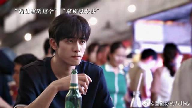在意你的人总会想法设法满足你，比如，举起可乐干杯！