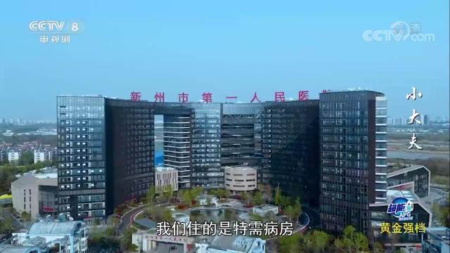 小大夫：男子辱骂陈小南，陈小南气炸对峙，反遭男子倒打一耙投诉