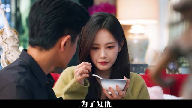 为了复仇，富家女故意在渣男老公面前呕吐