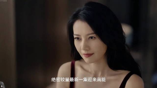 如果间谍使用美人计你该怎么办 谍战剧 谍战 影视解说