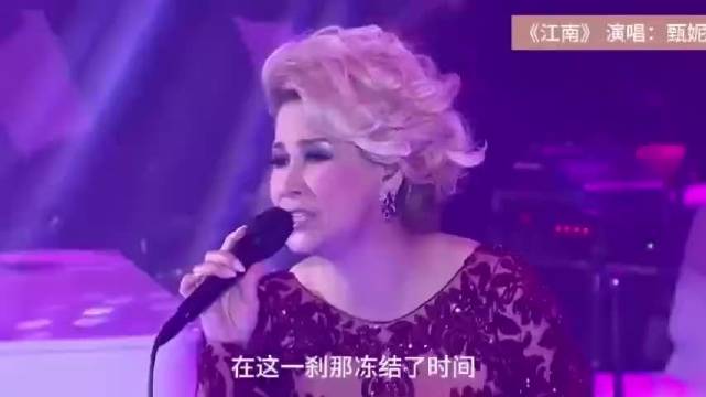 甄妮翻唱《江南》，这个演唱版本，一点不逊色林俊杰啊