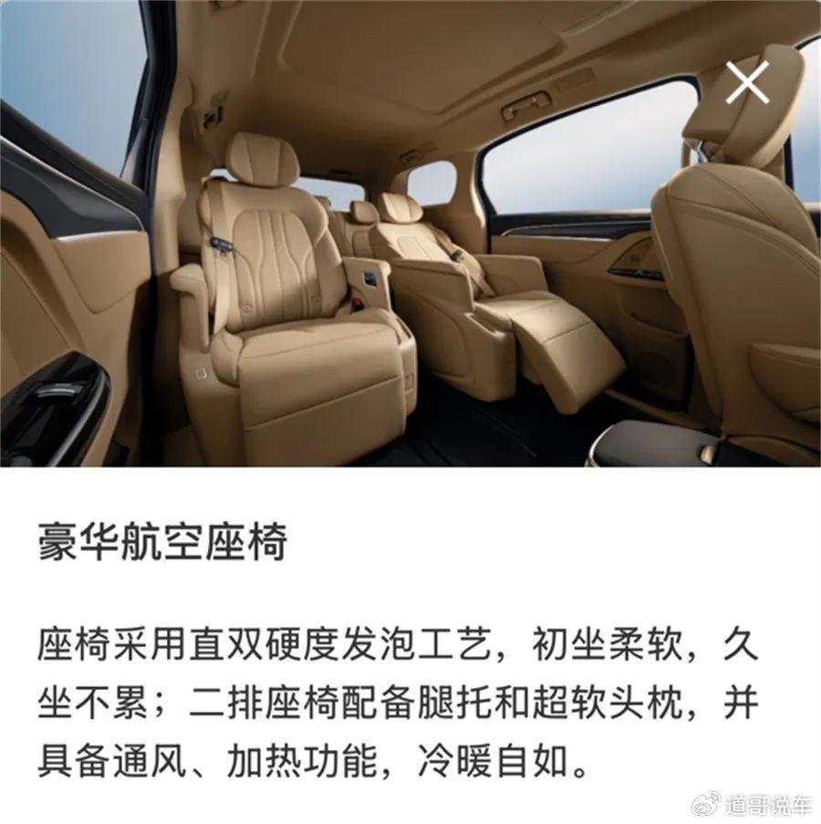 商务新贵VS科技新秀!别克GL8陆尚对比比亚迪夏,谁才是MPV最优解?