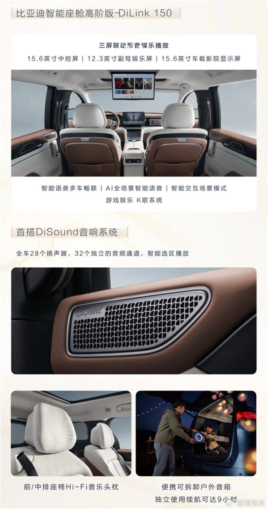 商务新贵VS科技新秀!别克GL8陆尚对比比亚迪夏,谁才是MPV最优解?
