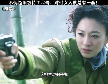 浑身上下就嘴最硬！