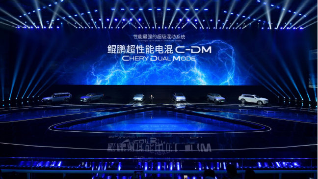 开创性能混动“新赛道”，奇瑞汽车发布鲲鹏超性能电混C-DM