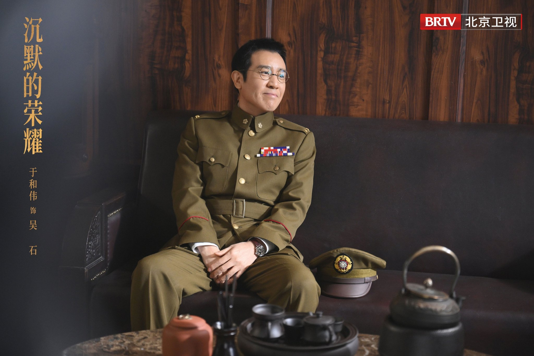 聂曦虎穴救林义良，谷正文问责余骁男