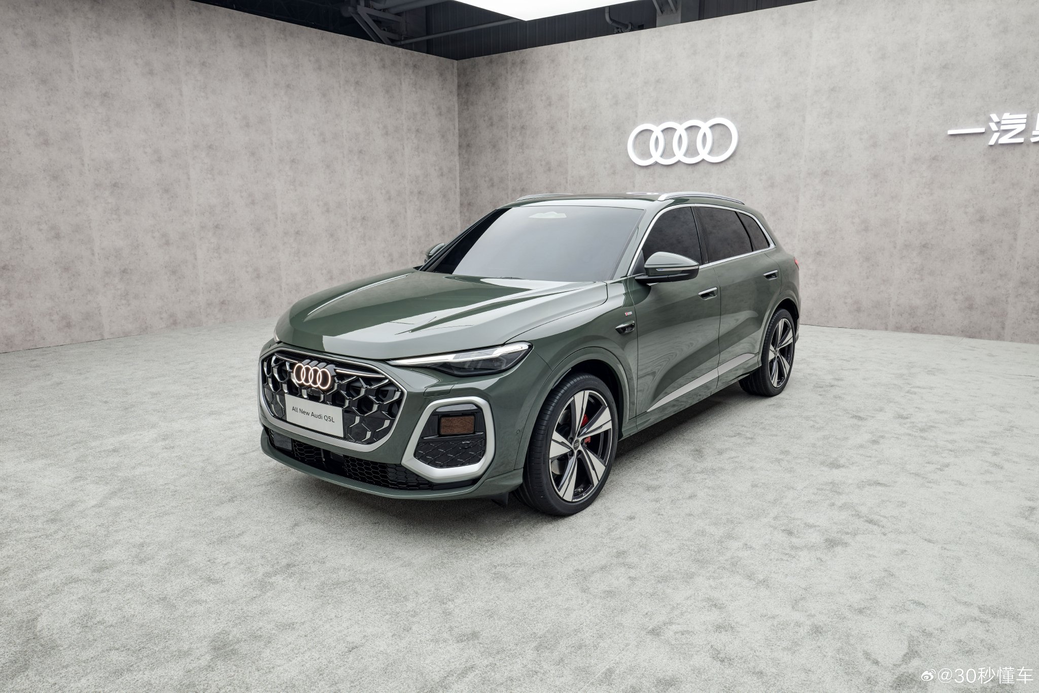 奥迪Q5L焕新登场，主设计师Frank Lamberty操刀升级视觉升维设计