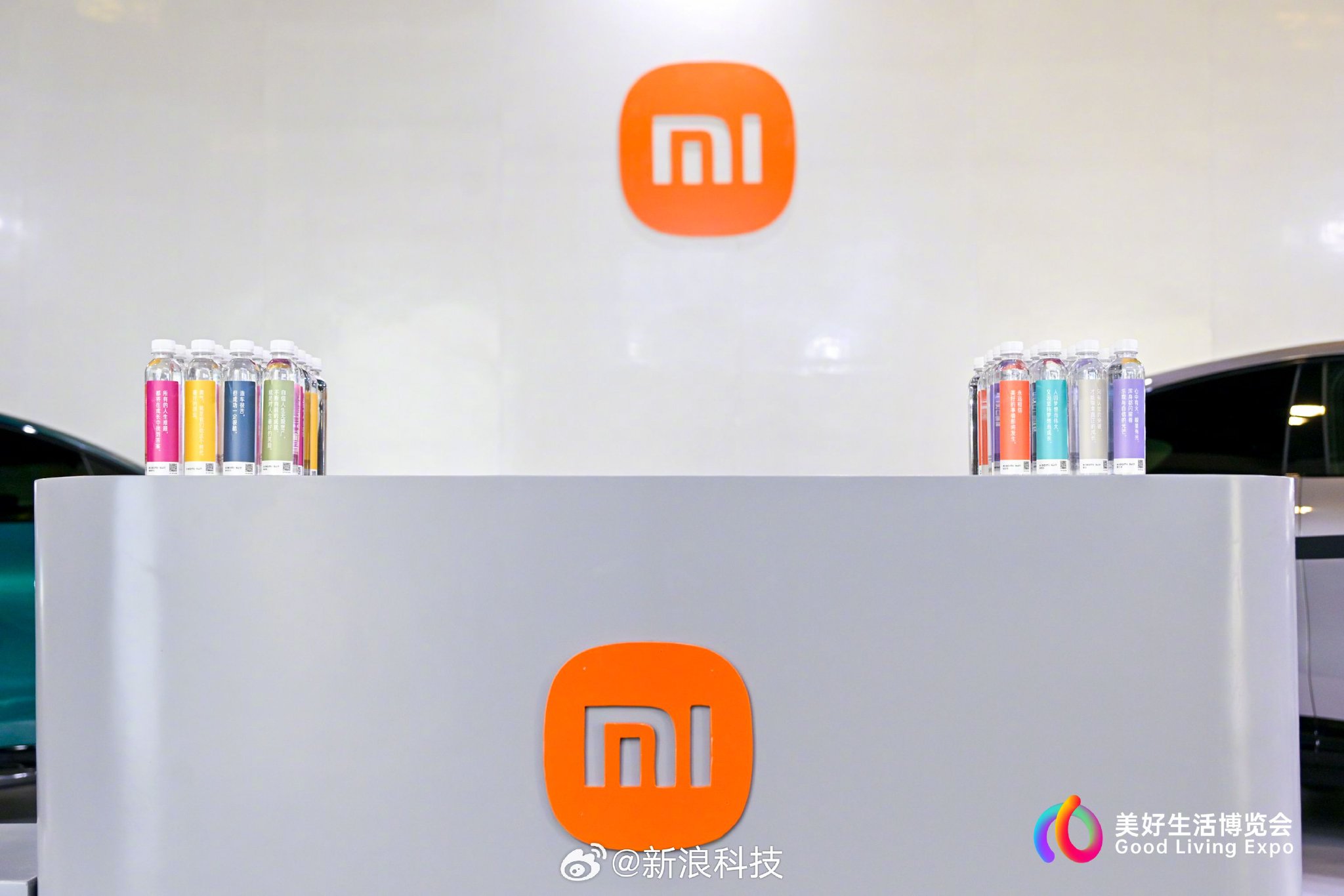 小米汽车携SU7 Ultra和YU7亮相美好生活博览会，再发定制矿泉水