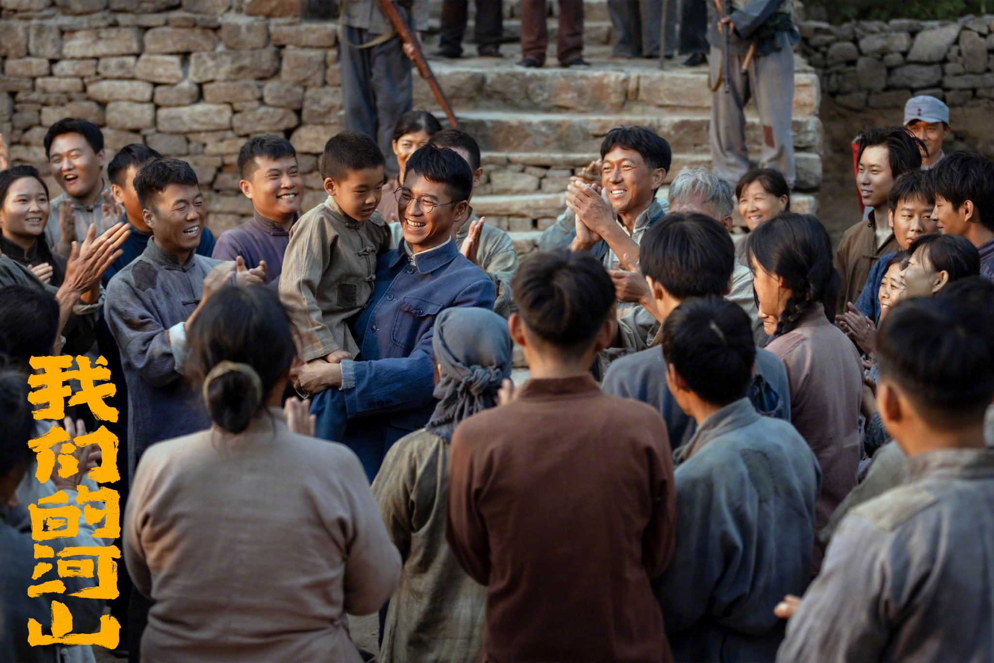 《我们的河山》湖南卫视开播，王雷陈钰琪演绎家国深情