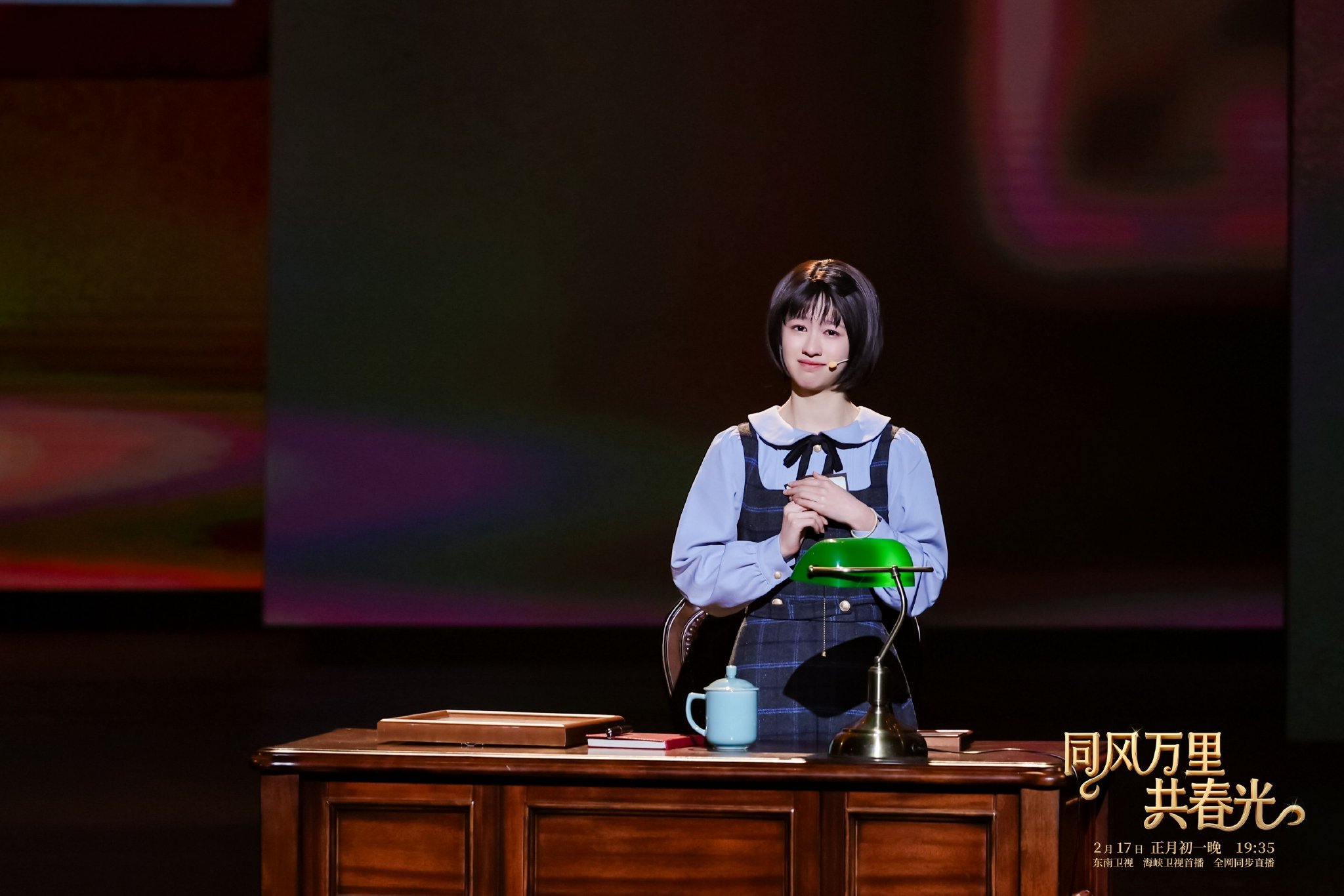 吴学成福建春晚跨时空对话引思乡共鸣