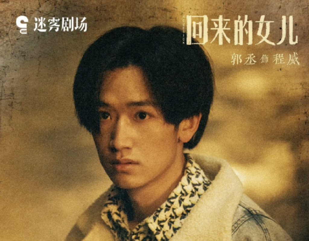 陈佑希太虚伪,《回来的女儿》还有好人吗?休闲区蓝鸢梦想 - Www.slyday.coM 陈佑希太虚伪,《回来的女儿》还有好人吗?休闲区蓝鸢梦想 - Www.slyday.coM