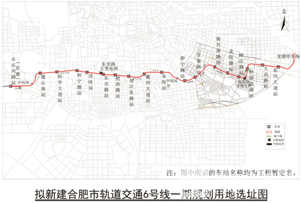合肥轨道交通s1设计时速120公里南站到机场低于45分钟