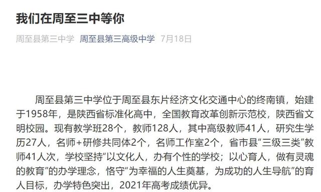 陕西一高中早读场面被指“群魔乱舞”,校方:“叫喊式早读”可提升学生专注度休闲区蓝鸢梦想 - Www.slyday.coM 陕西一高中早读场面被指“群魔乱舞”,校方:“叫喊式早读”可提升学生专注度休闲区蓝鸢梦想 - Www.slyday.coM
