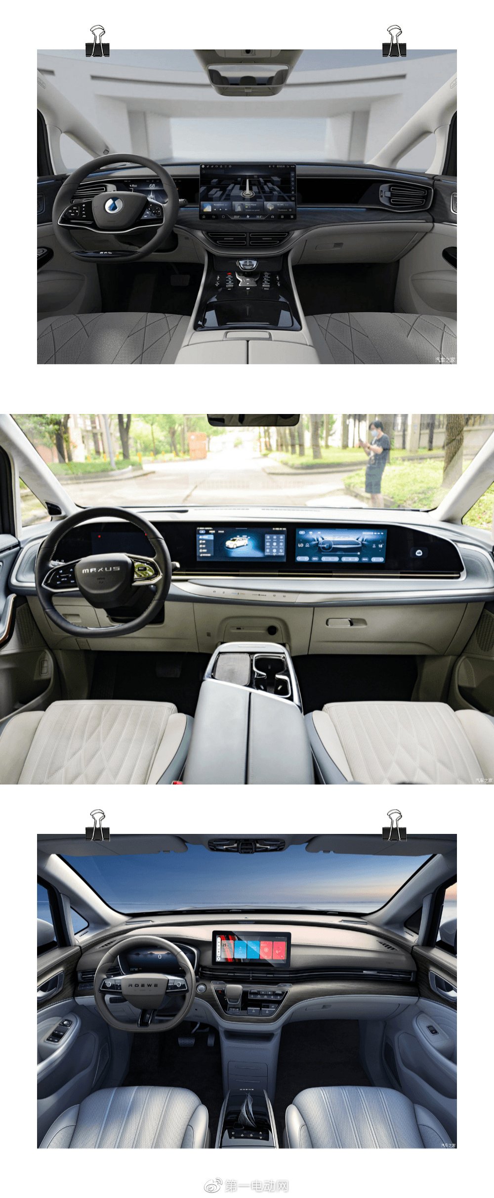 商务家用谁更精通?三款纯电MPV车型大PK