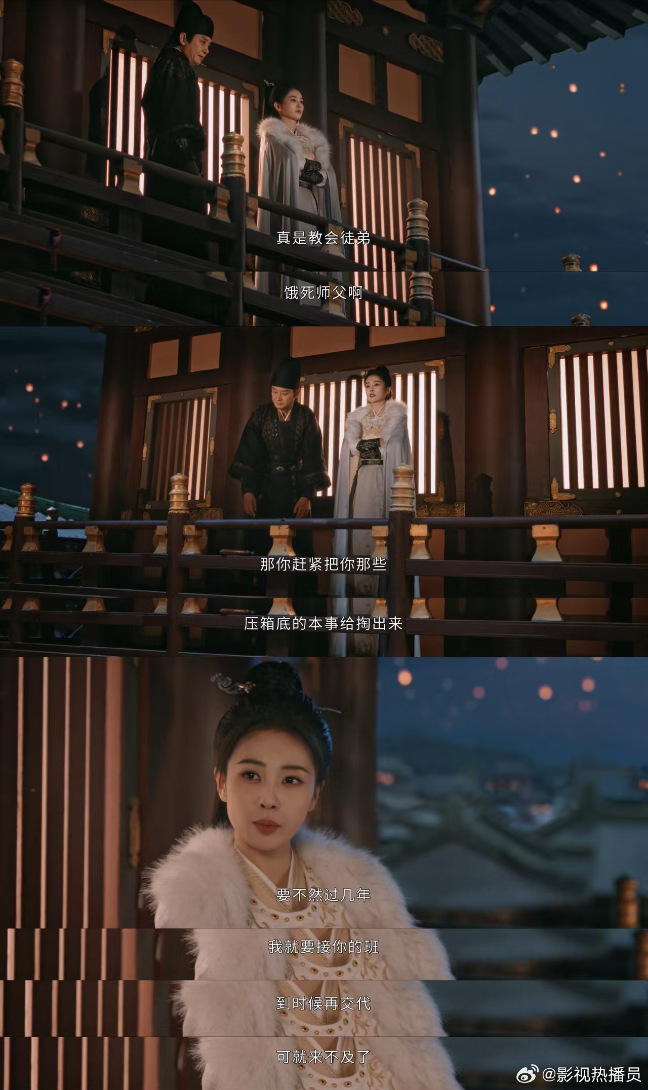 唐宫师徒同框引太乙真人哪吒联想