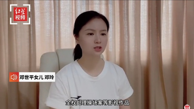 再惹议!操场埋尸案改编电影未获被害人家属授权休闲区蓝鸢梦想 - Www.slyday.coM 再惹议!操场埋尸案改编电影未获被害人家属授权休闲区蓝鸢梦想 - Www.slyday.coM