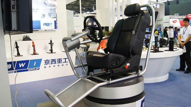 2023年北京国际汽车零部件展览会