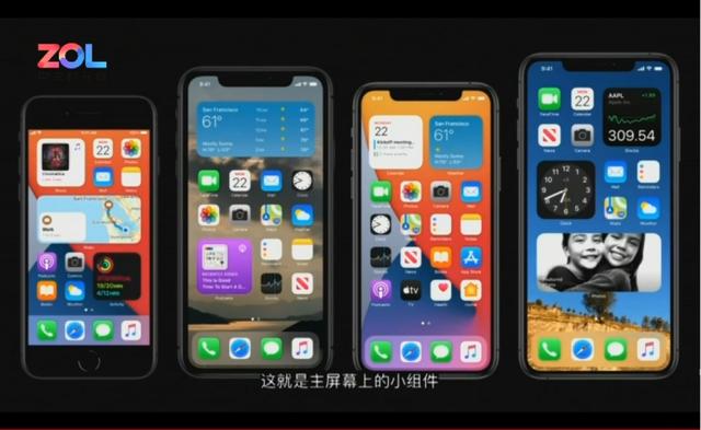 ios 14系统好吗 6fbc-ivmqpch8908268.jpg