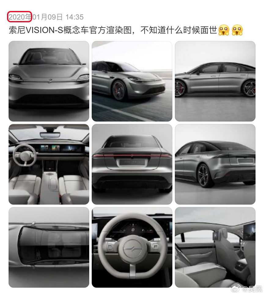 冷知识：索尼造车不是刚发生的事，四五年前已经发过概念车了