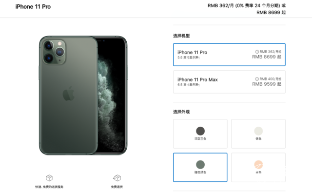 iphone 12长度是多少 9460-iwasyei0753703.png