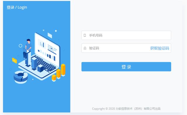 登陆注册界面代码在哪里打开