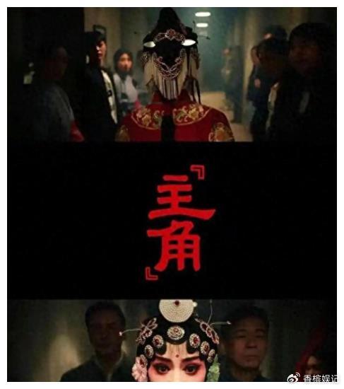 张艺谋首拍电视剧引关注，刘浩存张嘉益对戏火花不断