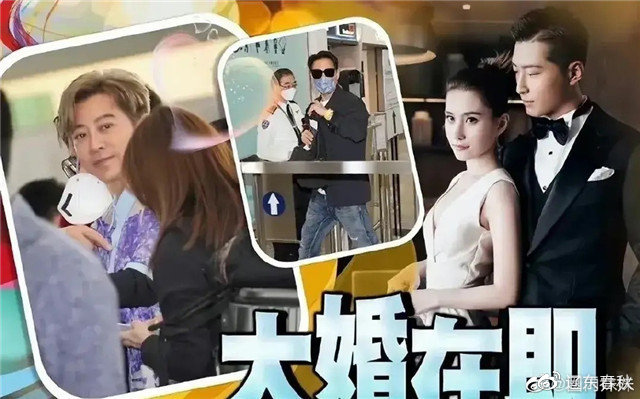 何超莲窦骁今日大婚,豪掷五千万举办世纪婚礼,窦骁终成赌王驸马休闲区蓝鸢梦想 - Www.slyday.coM 何超莲窦骁今日大婚,豪掷五千万举办世纪婚礼,窦骁终成赌王驸马休闲区蓝鸢梦想 - Www.slyday.coM
