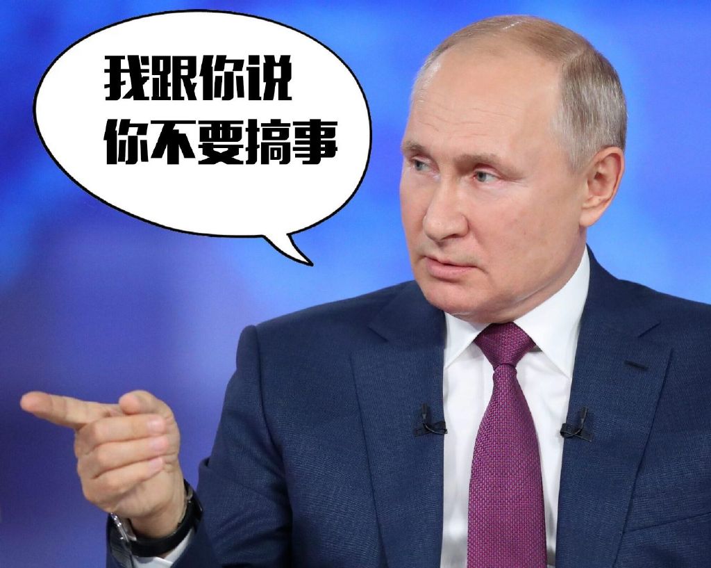 受疫情影响 普京宣布俄罗斯全国假期延长至5月11日 - 时局 - 新湖南