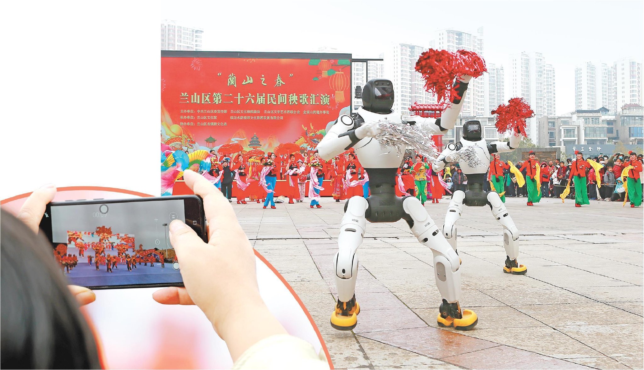 山东秧歌闹新春