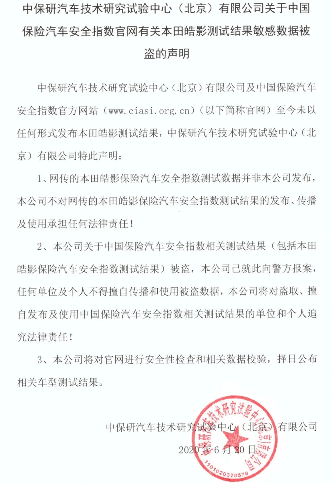 一汽丰田普拉多正式停产，中国缔造了一个属自己的霸道传奇 