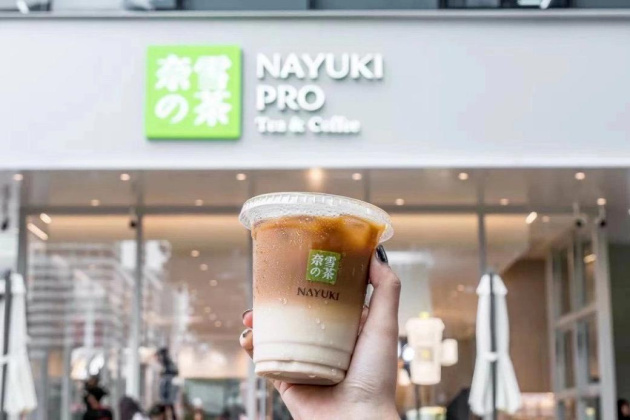 “奈雪的茶”换新LOGO,把自己改成了山寨店?毫无新意!休闲区蓝鸢梦想 - Www.slyday.coM “奈雪的茶”换新LOGO,把自己改成了山寨店?毫无新意!休闲区蓝鸢梦想 - Www.slyday.coM