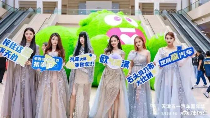 想买车？来天津五一梅江车展 数百款车型到场 还有促销政策