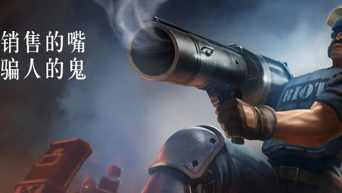 惊现汽车销售连环套……手把手教你反销售套路