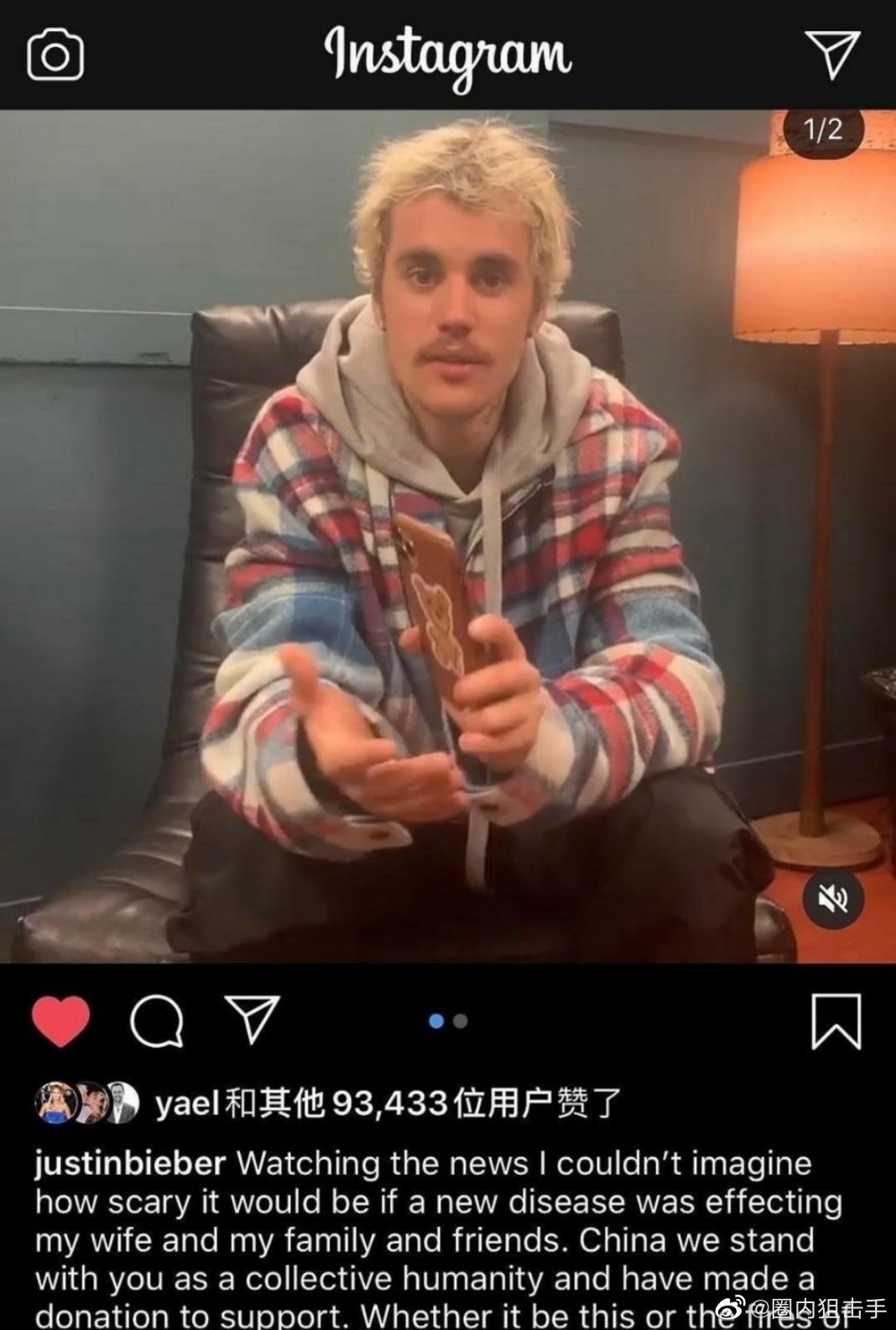 justinbieber也曾于2014年去了靖国神社