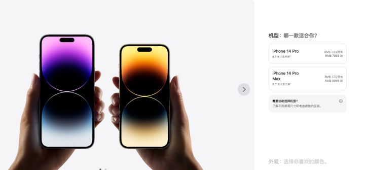 iPhone 14 Pro Max体验 灵动岛之外还有哪些惊喜?休闲区蓝鸢梦想 - Www.slyday.coM iPhone 14 Pro Max体验 灵动岛之外还有哪些惊喜?休闲区蓝鸢梦想 - Www.slyday.coM