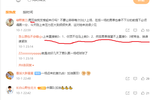 下午这两场半决赛值得看!中国女篮和羽毛球队齐出战,对手都是韩国休闲区蓝鸢梦想 - Www.slyday.coM 下午这两场半决赛值得看!中国女篮和羽毛球队齐出战,对手都是韩国休闲区蓝鸢梦想 - Www.slyday.coM