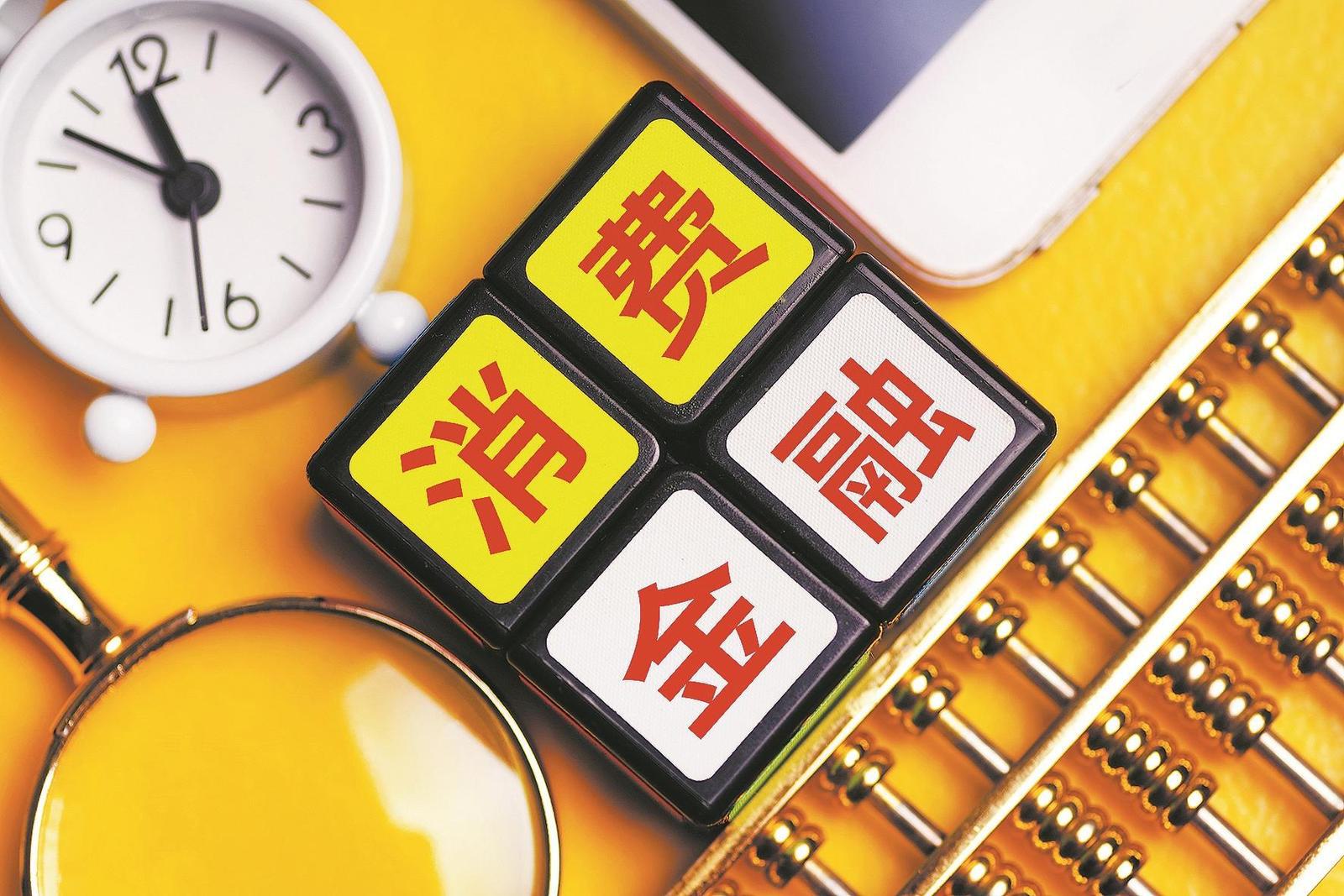 新增贷款综合融资成本不得超20%