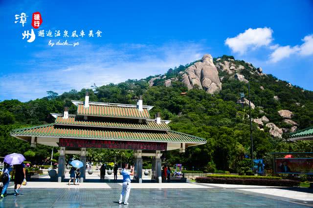 漳州市区唯一的4a级景区,距古城仅8公里,免费开放可玩一整天!