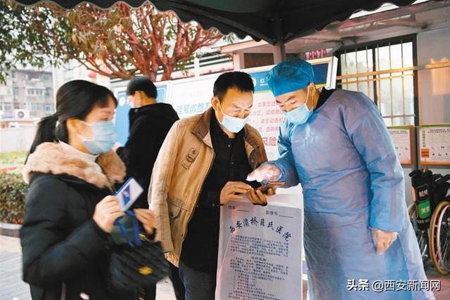 西安市各大医院就诊须知有变化 请市民就诊时积极配合各项防疫措施休闲区蓝鸢梦想 - Www.slyday.coM 西安市各大医院就诊须知有变化 请市民就诊时积极配合各项防疫措施休闲区蓝鸢梦想 - Www.slyday.coM