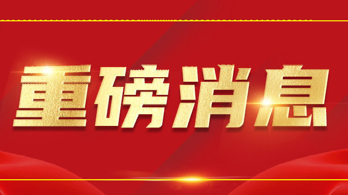 2022黑龙江齐齐哈尔克山县择优选调“成手人才”69人公告