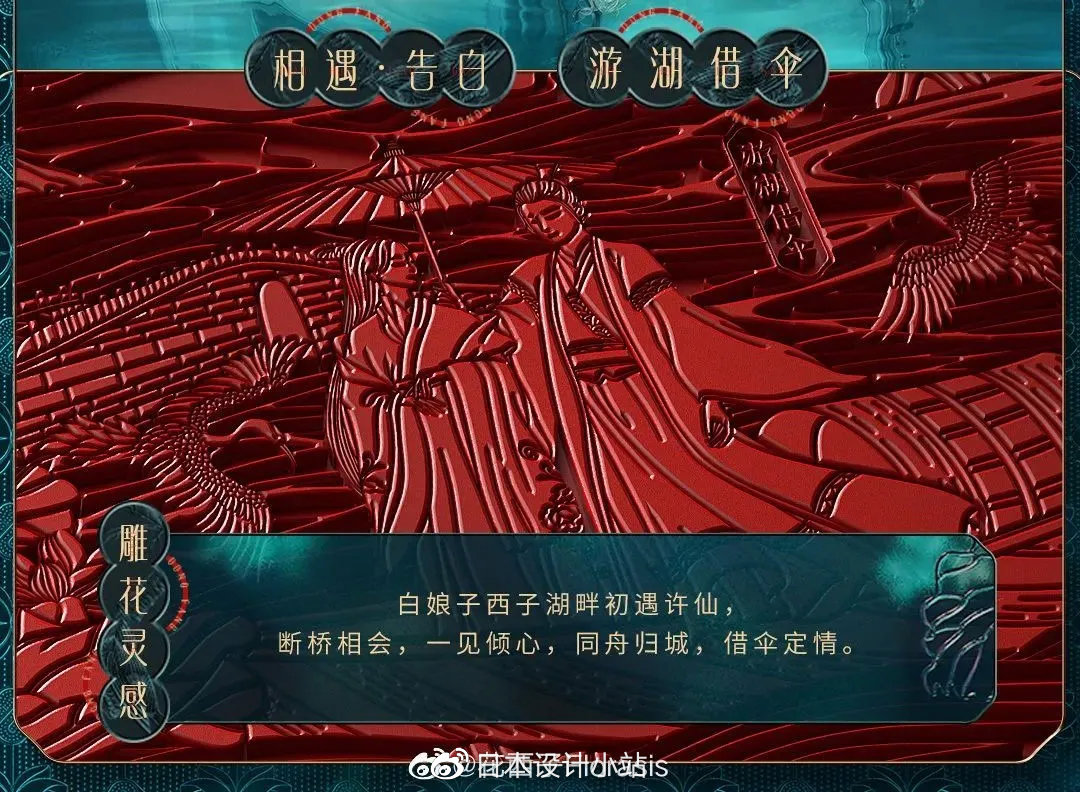 花西子遭“跨国抄袭”！创意被“照搬”，涉事<a href=