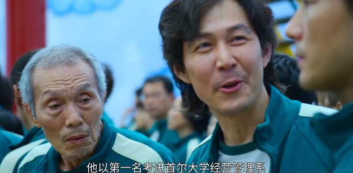 “鱿鱼游戏”是底层人的生存游戏，也是<a href=