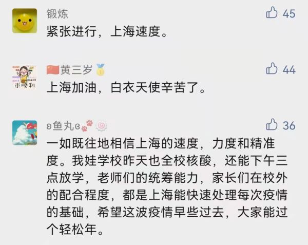 沪新增1例本土无症状,涉及哪些场所?官方回复!这里的社区疫苗接种点全部暂停!休闲区蓝鸢梦想 - Www.slyday.coM 沪新增1例本土无症状,涉及哪些场所?官方回复!这里的社区疫苗接种点全部暂停!休闲区蓝鸢梦想 - Www.slyday.coM