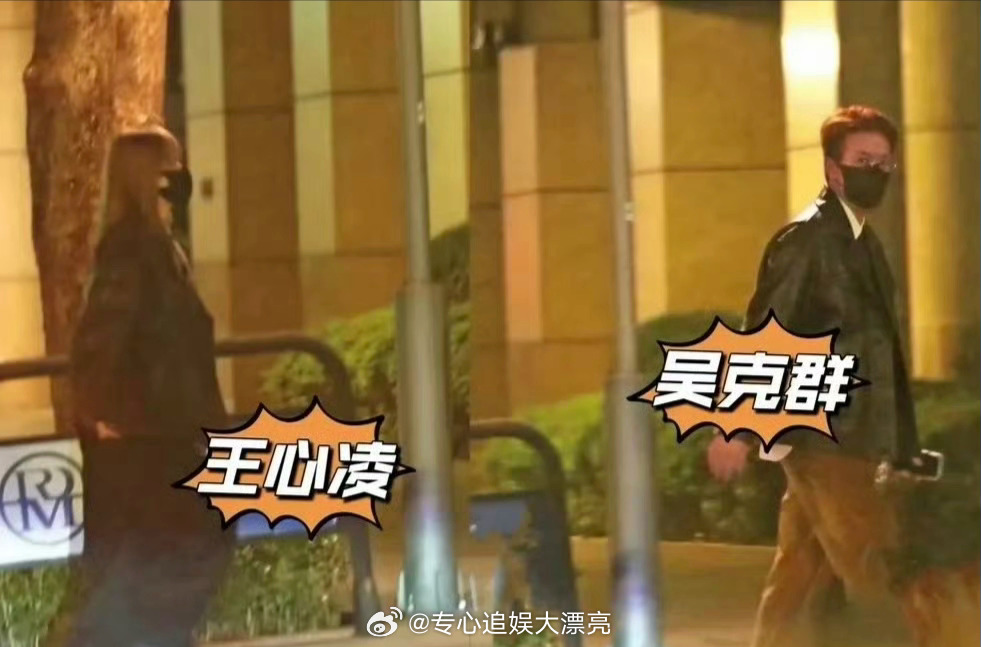 王心凌吴克群聚餐后同返豪宅，半年内第三次亲密同框